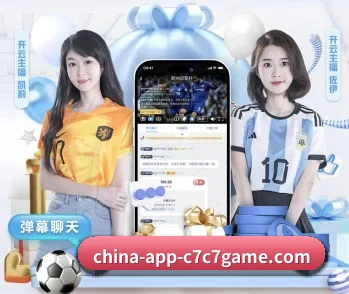C7娱乐的故事 - 体育资讯内容服务 | www.c7c7.app