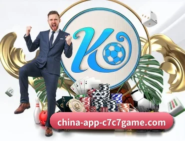 实时比分与赛程查询（www.c7c7.app）